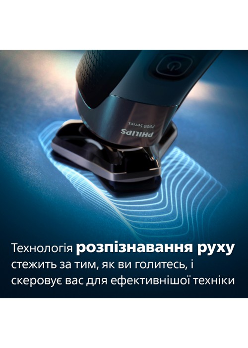 Електрична бритва PHILIPS S7882/55
