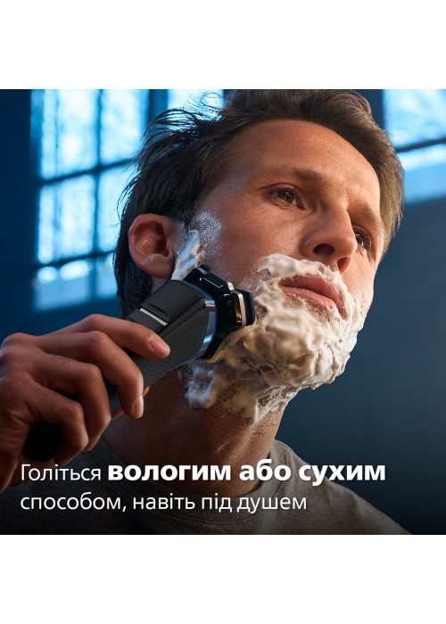 Електрична бритва PHILIPS S7882/55
