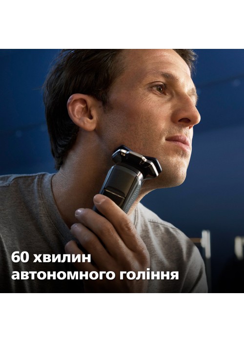 Електрична бритва PHILIPS S7882/55