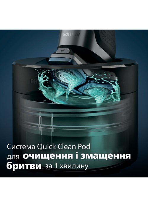 Електрична бритва PHILIPS S7882/55
