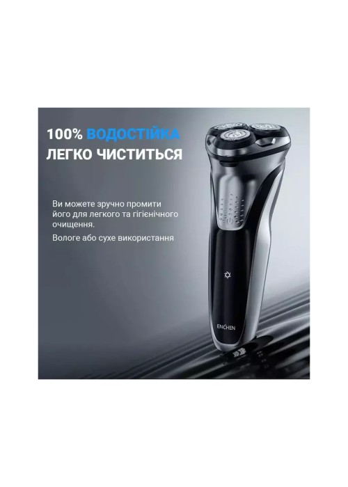 Електробритва Xiaomi BlackStone Plus
