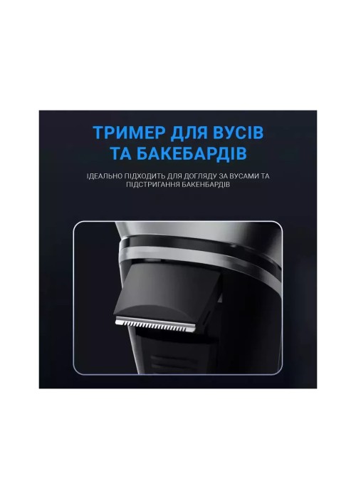 Електробритва Xiaomi BlackStone Plus