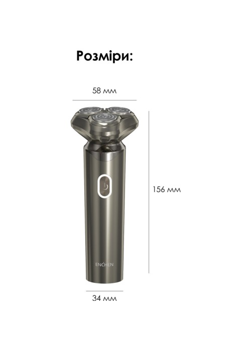 Електробритва Xiaomi Enchen BlackStone 6