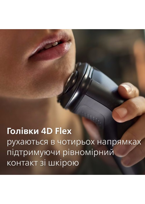 Електрична бритва PHILIPS S1141/00 series 1000