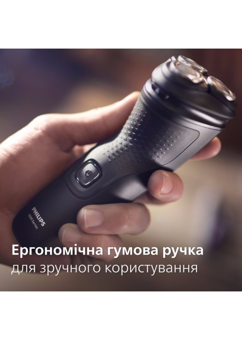 Електрична бритва PHILIPS S1141/00 series 1000