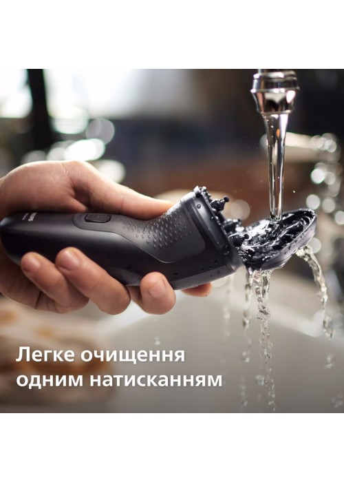 Електрична бритва PHILIPS S1141/00 series 1000