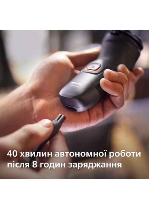 Електрична бритва PHILIPS S1141/00 series 1000