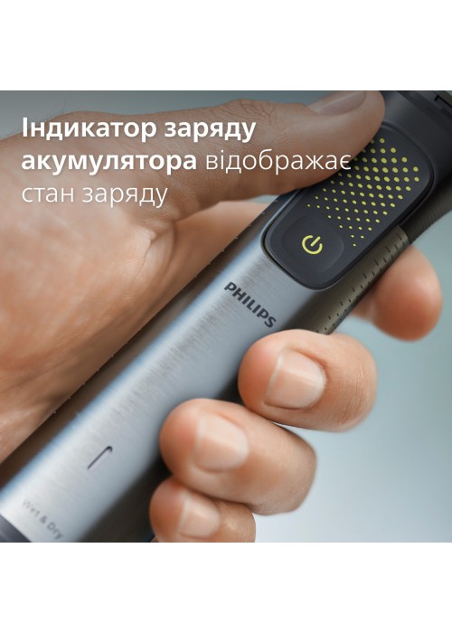 Тример Philips MG9555/15