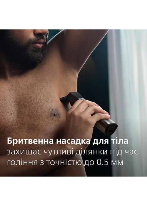 Тример Philips MG9555/15
