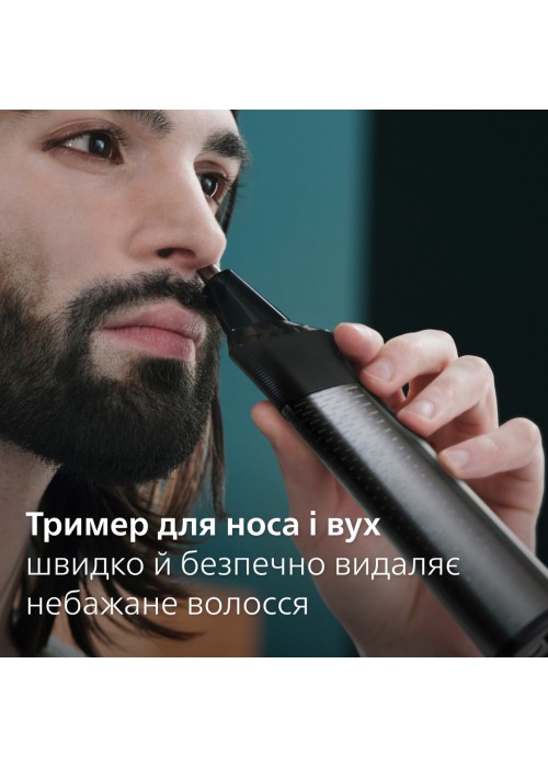 Тример Philips MG9555/15