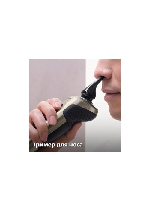 Електробритва Philips SP9883/36