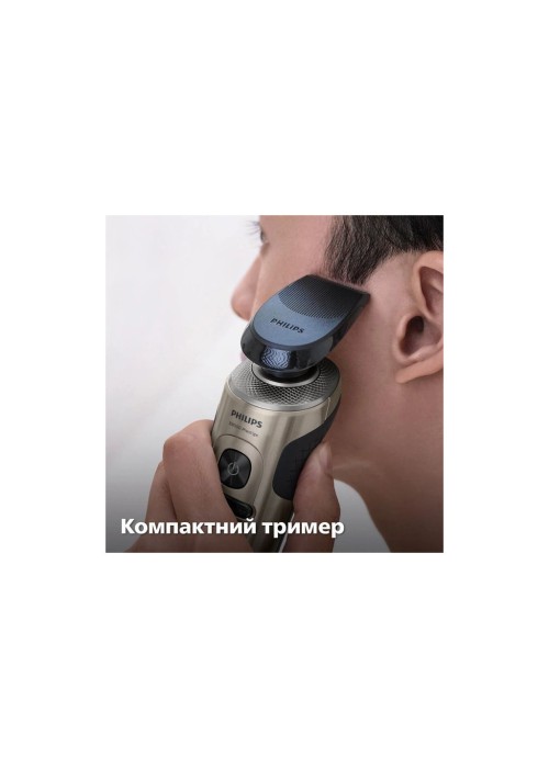 Електробритва Philips SP9883/36