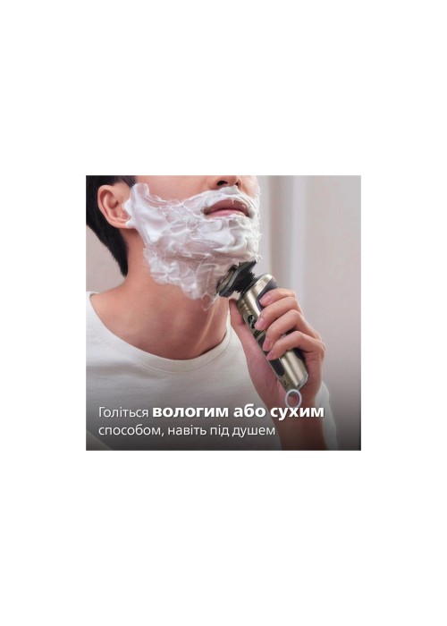 Електробритва Philips SP9883/36