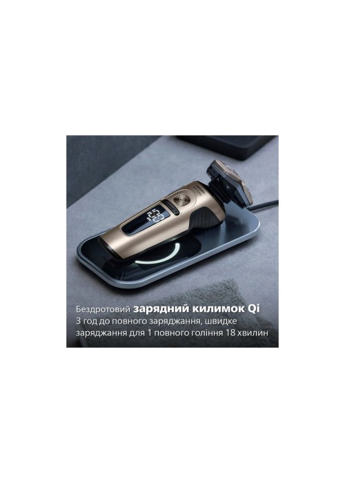 Електробритва Philips SP9883/36
