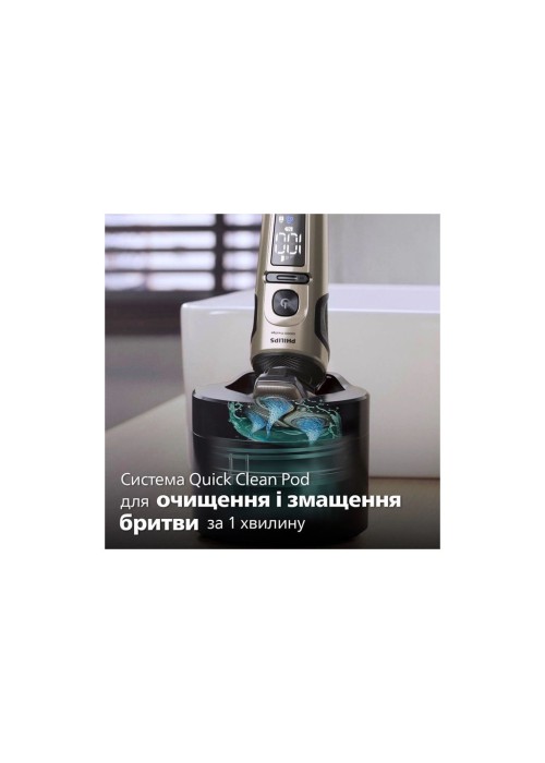 Електробритва Philips SP9883/36
