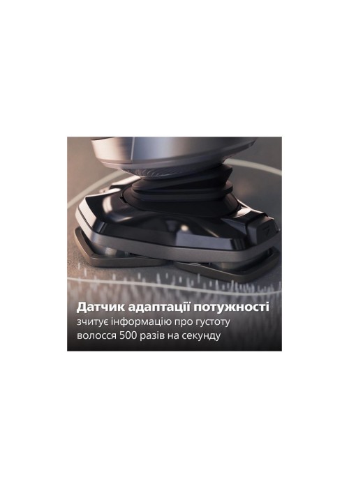 Електробритва Philips SP9883/36