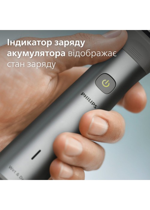 Тример Philips MG5940/15