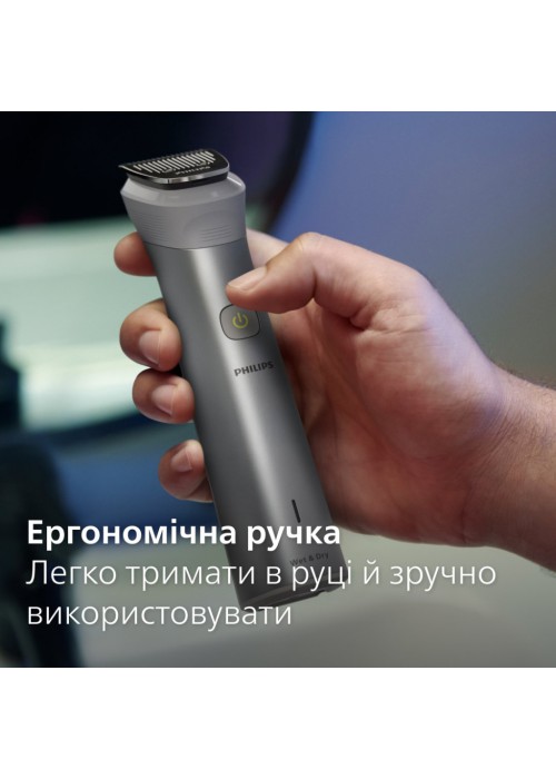 Тример Philips MG5940/15