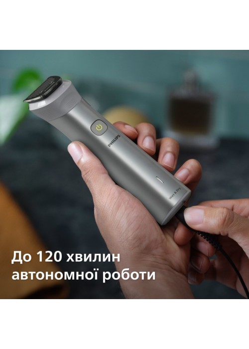 Тример Philips MG5940/15
