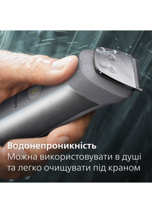 Тример Philips MG5940/15