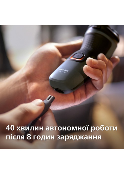 Електрична бритва PHILIPS S1142/00