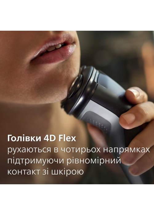 Електрична бритва PHILIPS S1142/00