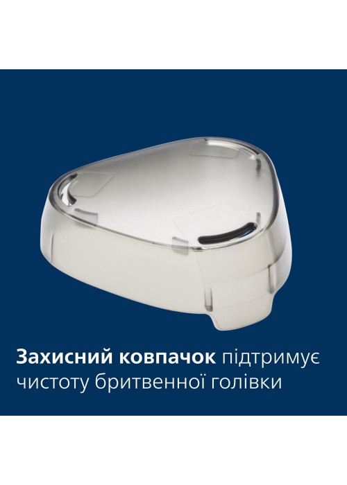 Електрична бритва PHILIPS S1142/00