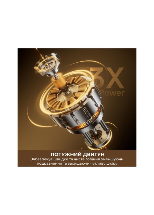 Електробритва Dreame S7 (AS01A)