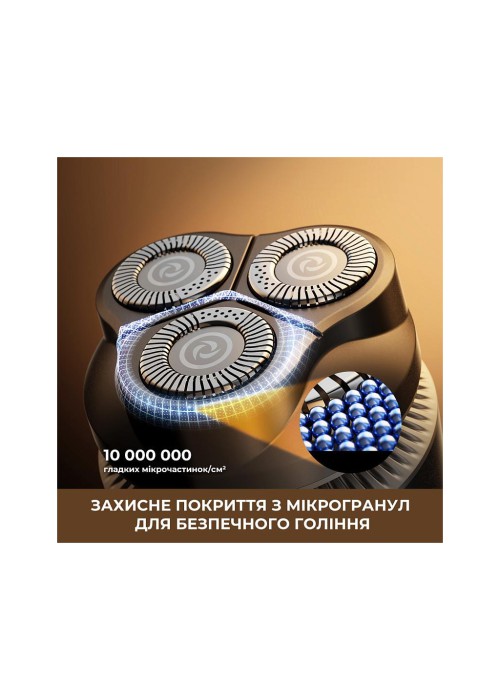 Електробритва Dreame S7 (AS01A)