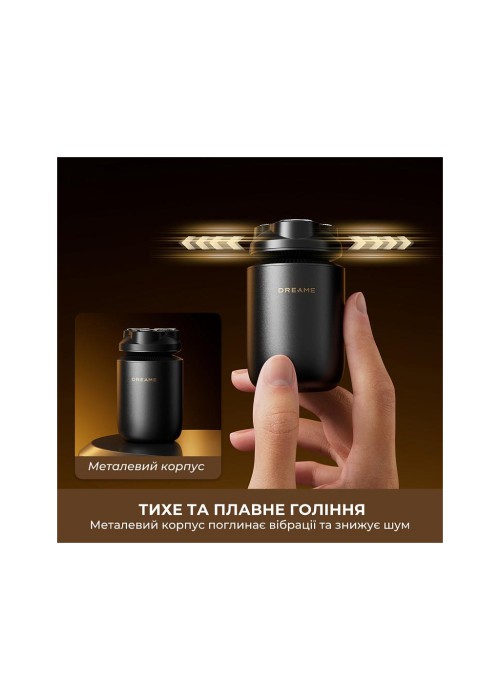 Електробритва Dreame S7 (AS01A)
