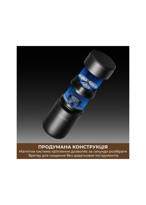 Електробритва Dreame S7 (AS01A)