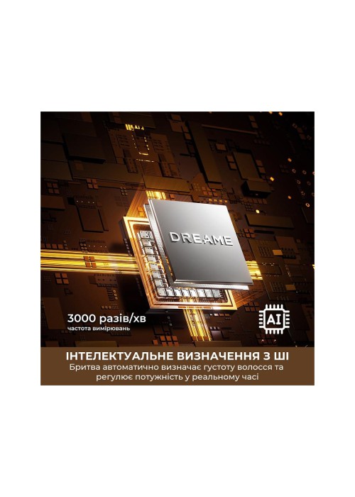 Електробритва Dreame S7 (AS01A)