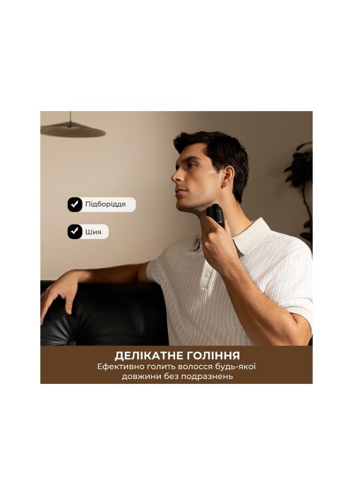 Електробритва Dreame S7 (AS01A)