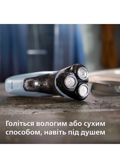 Електрична бритва PHILIPS X3003/00