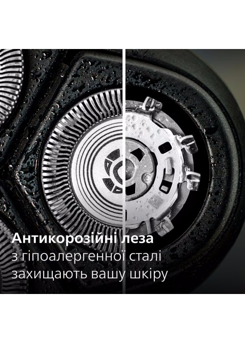 Електрична бритва PHILIPS X3003/00