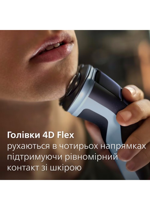 Електрична бритва PHILIPS X3003/00
