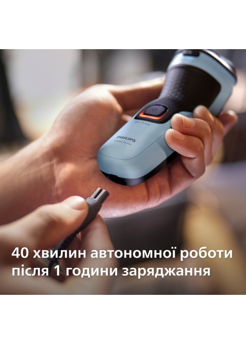 Електрична бритва PHILIPS X3003/00