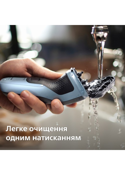 Електрична бритва PHILIPS X3003/00
