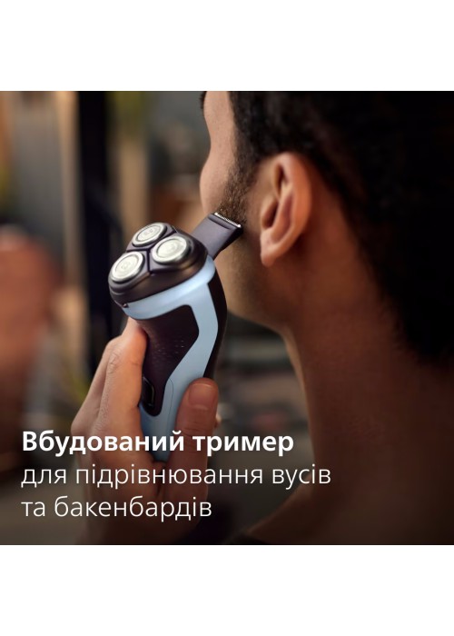 Електрична бритва PHILIPS X3003/00