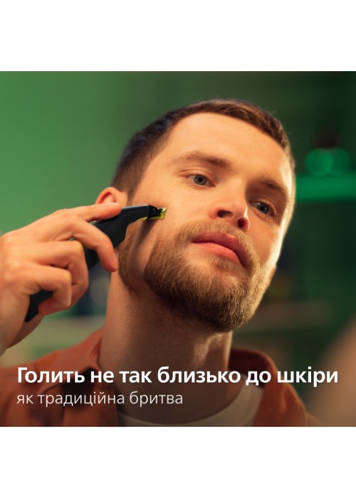Тример Philips QP6542/15