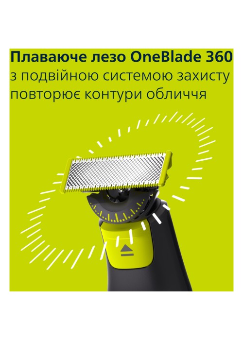 Тример Philips QP6542/15