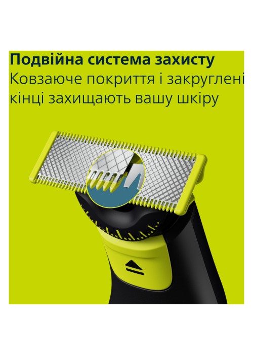 Тример Philips QP6542/15