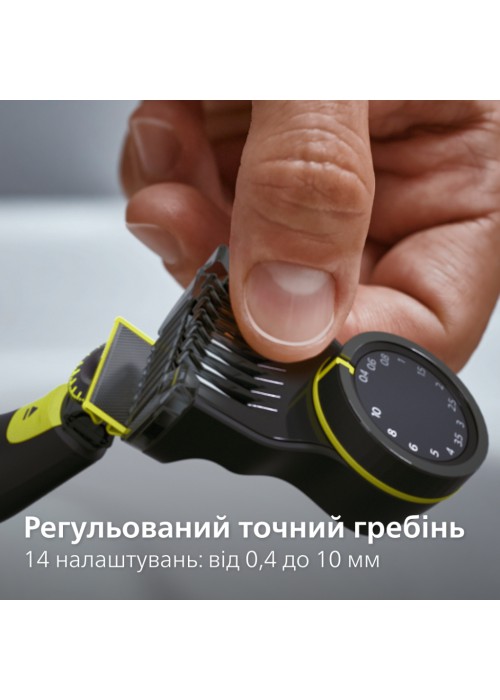 Тример Philips QP6542/15