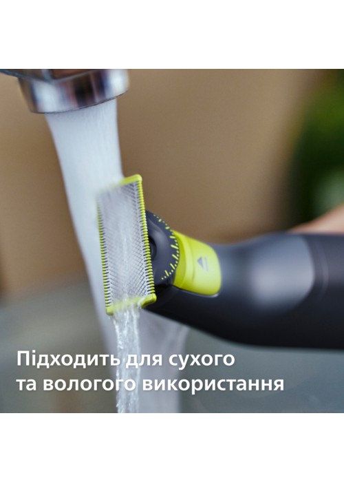 Тример Philips QP6542/15