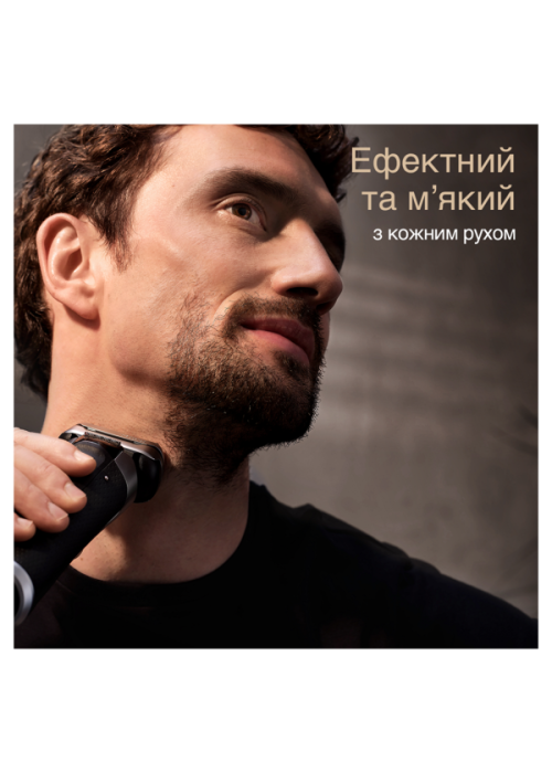 Электрическа бритва BRAUN Series9 9517s Сріблястий