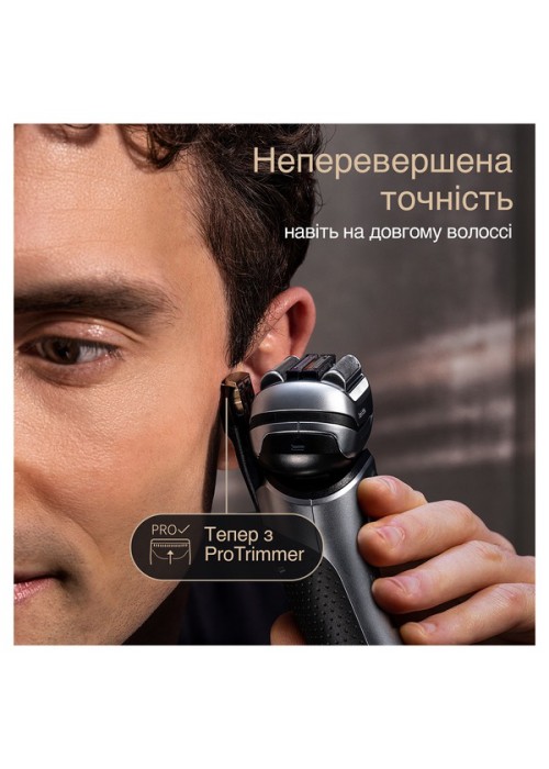 Электрическа бритва BRAUN Series9 9517s Сріблястий