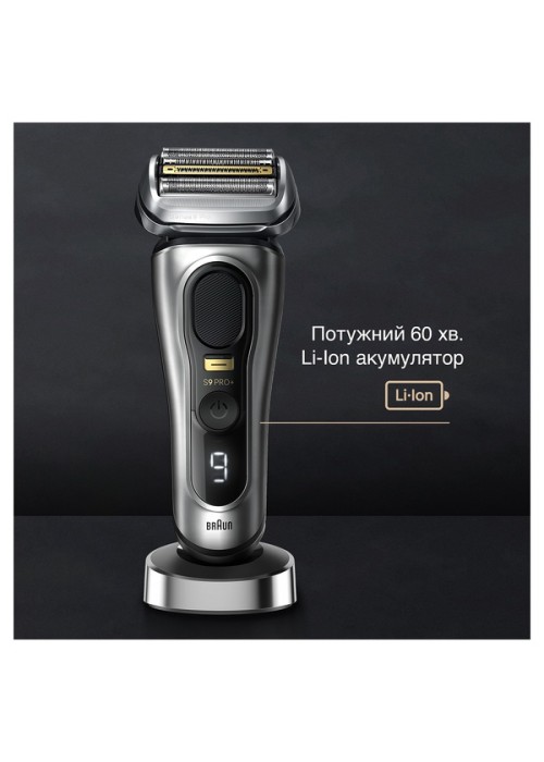 Электрическа бритва BRAUN Series9 9517s Сріблястий