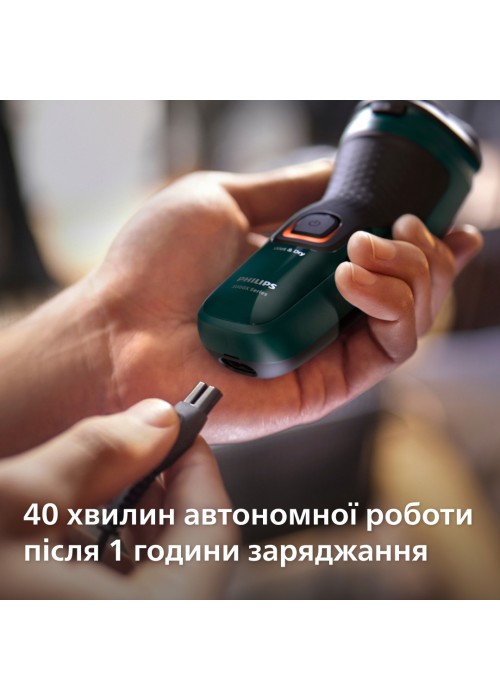 Електрична бритва PHILIPS X3002/00