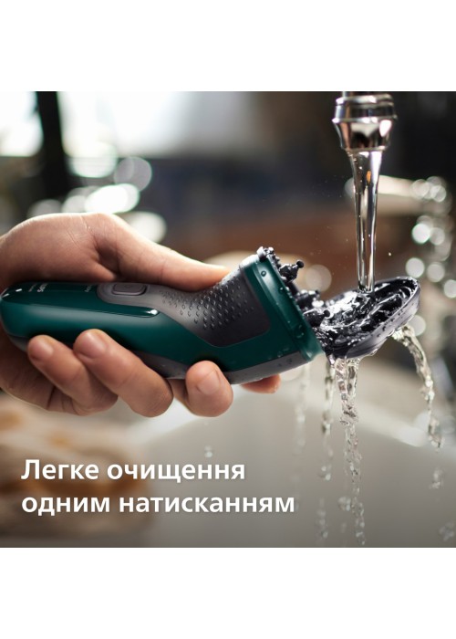 Електрична бритва PHILIPS X3002/00
