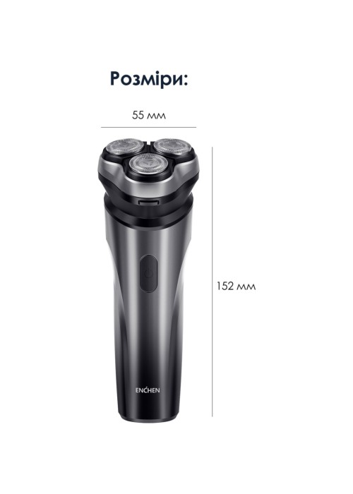 Електробритва Xiaomi Enchen BlackStone Max